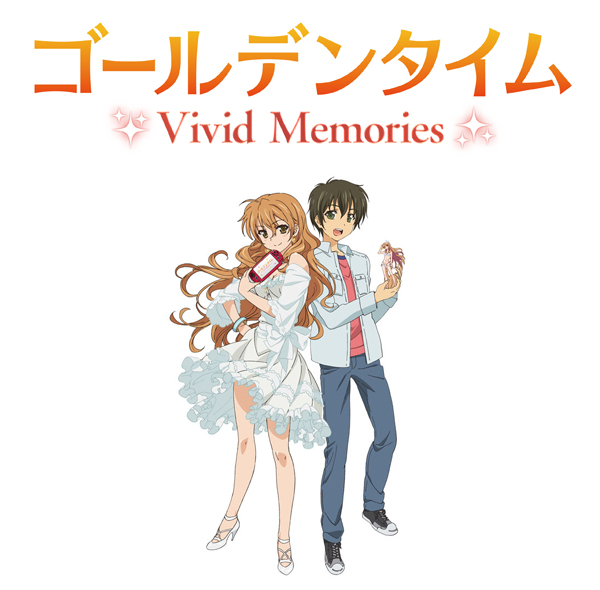 楽天ブックス: ゴールデンタイム Vivid Memories 通常版 PS Vita 4582350662450 ゲーム