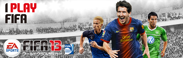 安い購入 Ea Best Hits Fifa 13 ワールドクラス サッカー Ps Vita 品 短納期対応 Www Iacymperu Org