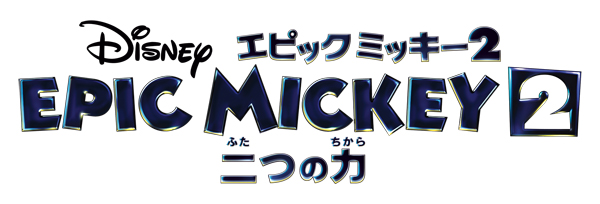 楽天ブックス ディズニー エピックミッキー2 二つの力 Wii版 Wii ゲーム