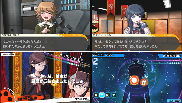 楽天ブックス ダンガンロンパ 1 2 Reload Ps Vita ゲーム