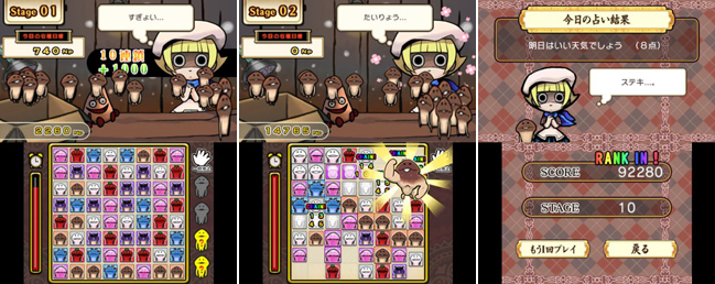 楽天ブックス: おさわり探偵 なめこ大繁殖 - Nintendo 3DS