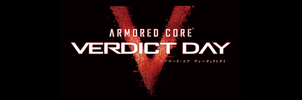 楽天ブックス: ARMORED CORE VERDICT DAY PS3通常版 - PS3