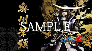 楽天ブックス: 戦国BASARA4 百花繚乱魂手箱 - PS3
