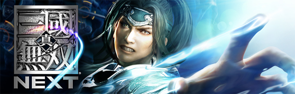 楽天ブックス: 真・三國無双NEXT PS Vita the Best - PS Vita
