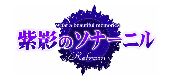 楽天ブックス: 紫影のソナーニル Refrain - What a beautiful memories