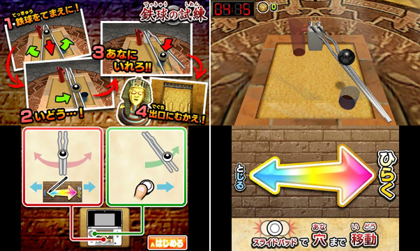 楽天ブックス 謎解きバトルtore 伝説の迷宮を復活させよ Nintendo 3ds ゲーム