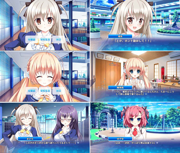 楽天ブックス Friend To Lover フレラバ 通常版 Ps Vita ゲーム