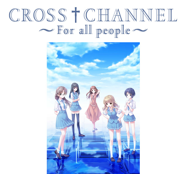 Amazon.com: Cross Channel: To All People [Limited Edition