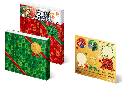 NEW3DSポケモンセット+スマブラ 楽天ブックス: 大乱闘スマッシュブラザーズ for ニンテンドー3DS