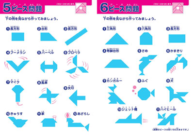 KUMON くもん トンころガッタン BG-40 2歳以上 :20230829010253