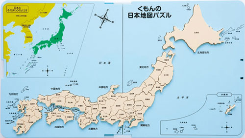 楽天ブックス くもんの日本地図パズル 玩具 4944121544967 ゲーム