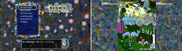 楽天ブックス: サクラフラミンゴアーカイヴス - Xbox360