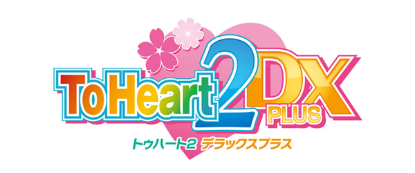 download to heart 2 dx plus