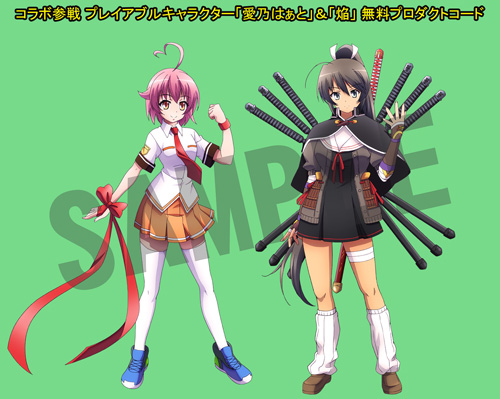 ニトロプラス ブラスターズ ヒロインズ インフィニット デュエル 予約 最安値情報 Ps4 Ps3 移植版 人気ヒロインたちが 夢の共演 Daystar ニトロプラス ブラスターズ ヒロインズ インフィニット デュエル 予約 最安値情報 Ps4 Ps3 移植版 人気ヒロインたちが 夢の共演 Daystar