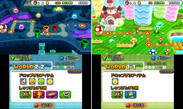 楽天ブックス 3ds Puzzle Dragons Super Mario Bros Edition ダウンロード版 2 000ポイントまでご利用可 Nintendo 3ds ゲーム ダウンロード版