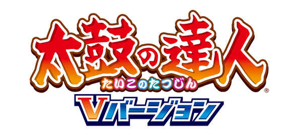 楽天ブックス 太鼓の達人 Vバージョン Welcome Price Ps Vita ゲーム