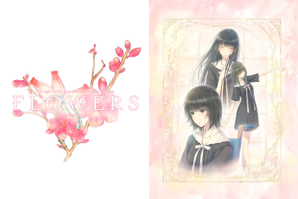 Flowers 夏篇 初回生産分特典録り下ろしスペシャルドラマcd情報 Ps Vita Psp 繊細なタッチで描かれる女の子同士の恋と友情 Daystar