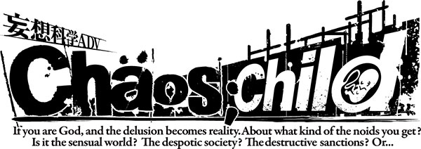 楽天ブックス: CHAOS;CHILD 限定版 PS3版 - PS3 - 4582325379420 : ゲーム