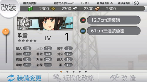 楽天ブックス 艦これ改 限定版 Ps Vita 4582350660197 ゲーム