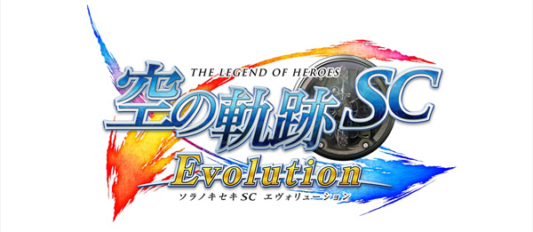 楽天ブックス: 英雄伝説 空の軌跡 SC Evolution 限定版 - PS Vita