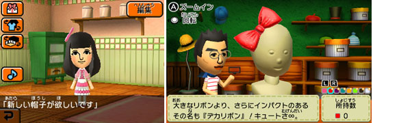 楽天ブックス トモダチコレクション 新生活 Nintendo 3ds ゲーム