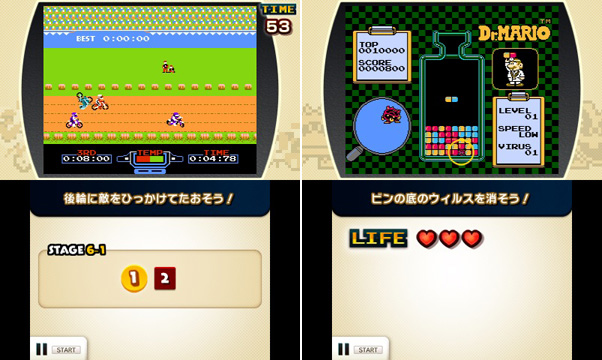 楽天ブックス: ファミコン リミックス ベストチョイス - Nintendo 3DS 