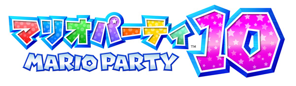 楽天ブックス Wii U マリオパーティ １０ ダウンロード版 3 000ポイントまでご利用可 Wii U ゲーム ダウンロード版