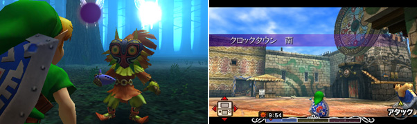 楽天ブックス 3ds ゼルダの伝説 ムジュラの仮面 3d ダウンロード版 3 000ポイントまでご利用可 Nintendo 3ds ゲーム ダウンロード版
