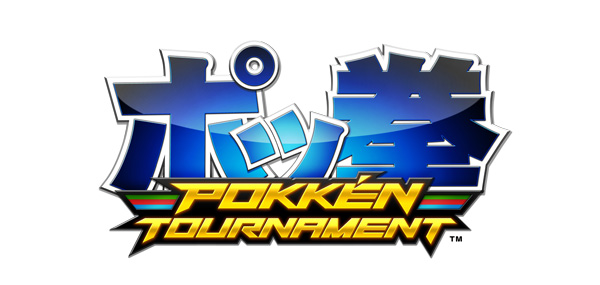 楽天ブックス ポッ拳 Pokken Tournament Wii U ゲーム