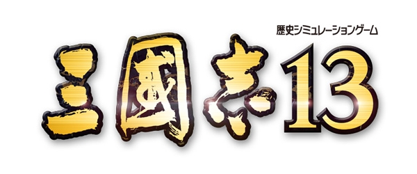 楽天ブックス: 三國志 13 30周年記念 TREASURE BOX PS3版 - PS3