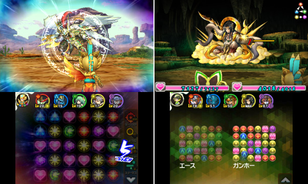 パズドラクロス 神の章 龍の章 3ds パズドラx 予約特典は 超激レア 限定オリジナルタッチペン 発売日は 16年7月28日 木 Daystar