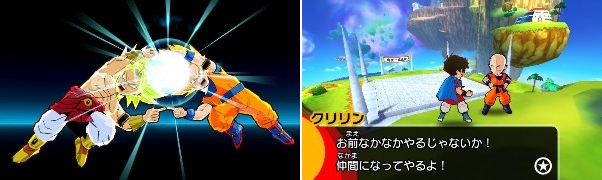 ドラゴンボールフュージョンズ 予約 最安値情報 3ds 集めるだけじゃ 叶わない キャラクター達と共に冒険する育成収集型rpg Daystar