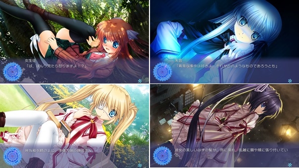 楽天ブックス: Rewrite PS4版 - PS4 - 4580206270644 : ゲーム