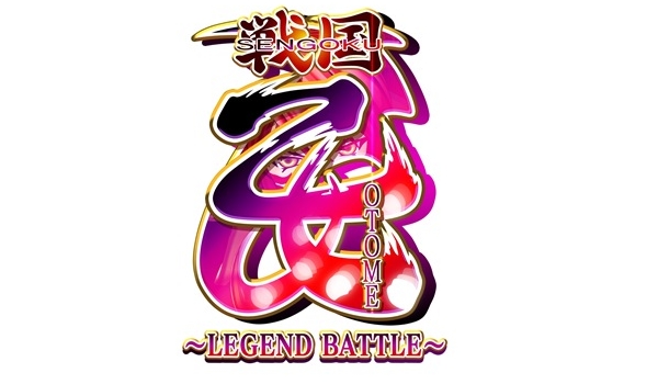 楽天ブックス: 戦国乙女 ~LEGEND BATTLE~ 通常版 - PS Vita 楽天ブックス: 戦国乙女 ~LEGEND BATTLE~ 通常版 - PS Vita