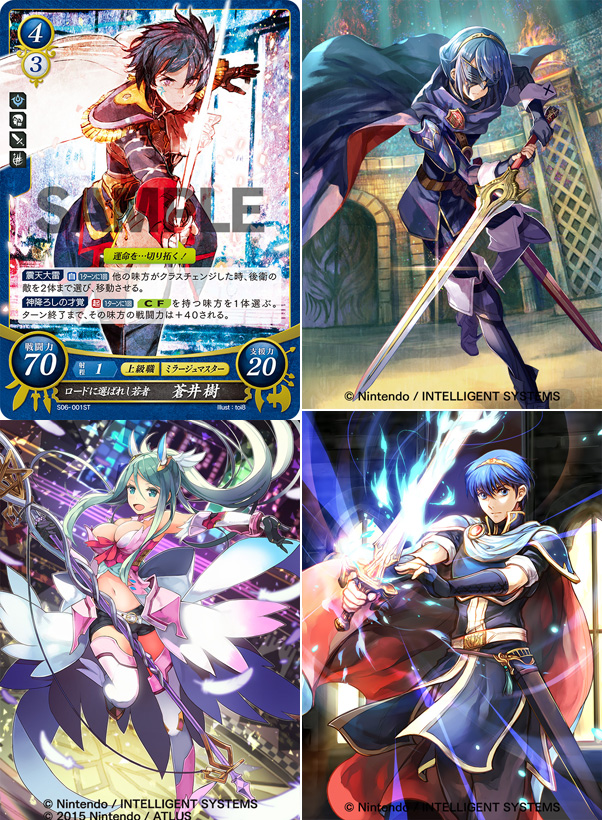 楽天ブックス: TCGファイアーエムブレム0（サイファ