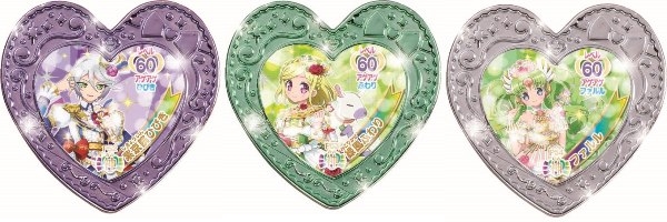 楽天ブックス: 『プリパラ めざめよ！女神のドレスデザイン