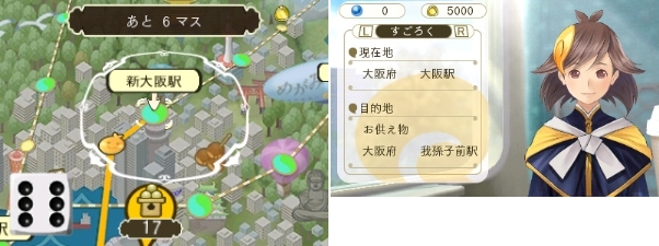 めがみめぐり コレクターズ・パッケージ (ソフト本体は未同梱。ソフト本体はニンテンドーeショップにて無料ダウンロード可。) - 3DS Amazon.co.jp: めがみめぐり コレクターズ・パッケージ (ソフト