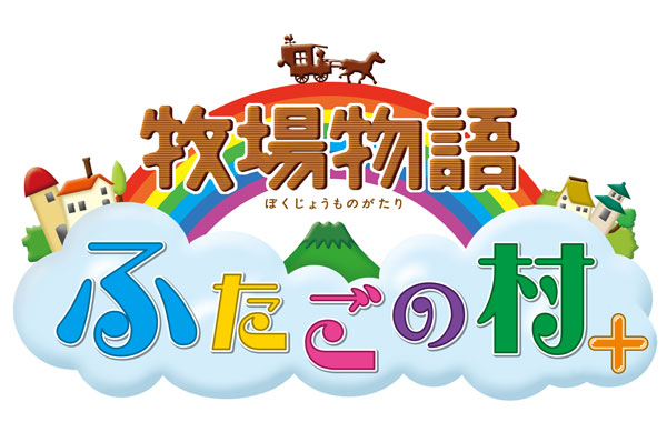 楽天ブックス 牧場物語 ふたごの村 Nintendo 3ds 4535506302700 ゲーム