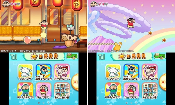 楽天ブックス: クレヨンしんちゃん 激アツ!おでんわ~るど大コン乱!! Nintendo 3DS 4562240236534 ゲーム クレヨンしんちゃん外伝 おもちゃウォーズ 恐怖ネネちゃんのウサギがしゃべったゾ