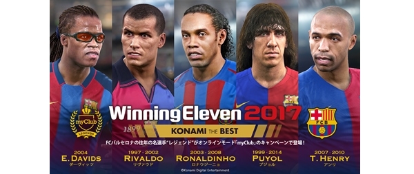 楽天ブックス ウイニングイレブン17 Konami The Best Ps4版 Ps4 ゲーム