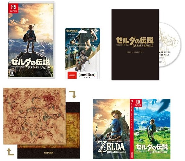 再再販！ ゼルダの伝説 ブレス オブ ザ ワイルドコレクターズ