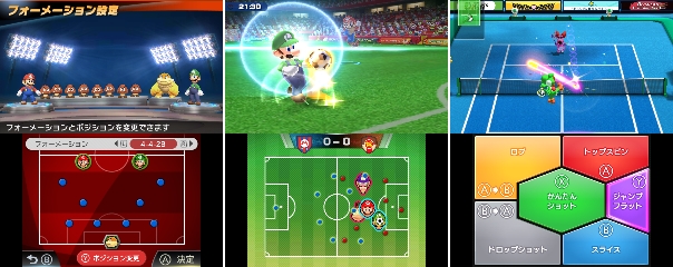 楽天ブックス: マリオスポーツ スーパースターズ - Nintendo 3DS 