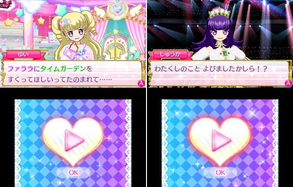 楽天ブックス 早期予約特典 アイドルタイムプリパラ 夢オールスターライブ ライブコーデ プリチケ5枚セット Nintendo 3ds ゲーム