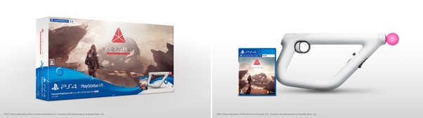 楽天ブックス: Farpoint PlayStation VR シューティング