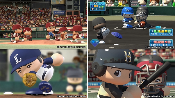 楽天ブックス 実況パワフルプロ野球2016 Ps4版 Ps4 4988602168983 ゲーム