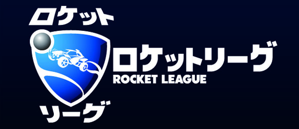 楽天ブックス ロケットリーグ コレクターズ エディション Ps4版 Ps4 ゲーム