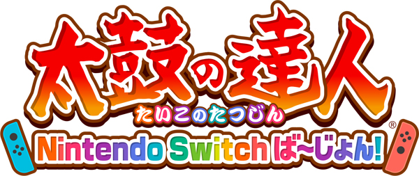 楽天ブックス 太鼓の達人 Nintendo Switchば じょん Nintendo Switch ゲーム