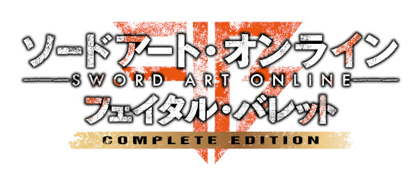 楽天ブックス ソードアート オンライン フェイタル バレット Complete Edition Ps4 ゲーム