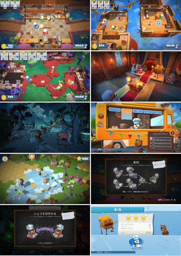 楽天ブックス: Overcooked 2 - オーバークック2 - Nintendo