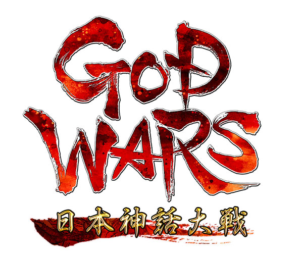 Amazon.co.jp: PS4 GOD WARS ~時をこえて~ 【早期予約5大特典